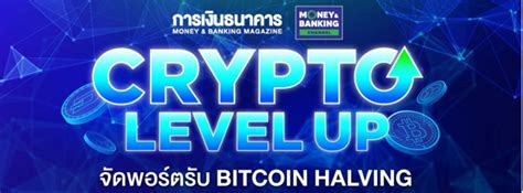 zipust crypto|Zipper Level 2 .